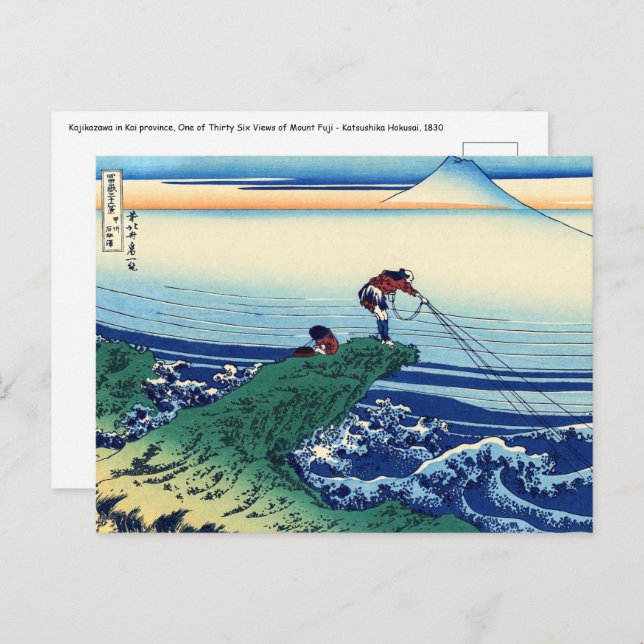 Katsushika Hokusai - Kajikazawa in der Provinz Kai Postkarte (Vorne/Hinten)