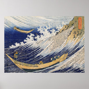 Katsushika Hokusai. Meereswellen Poster