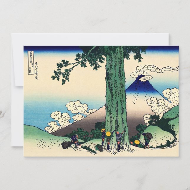 Katsushika Hokusai - Mishima-Pass in der Provinz K Einladung (Vorderseite)