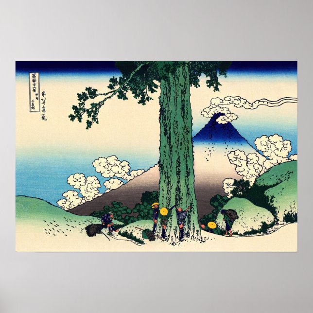 Katsushika Hokusai - Mishima-Pass in der Provinz K Poster (Vorne)
