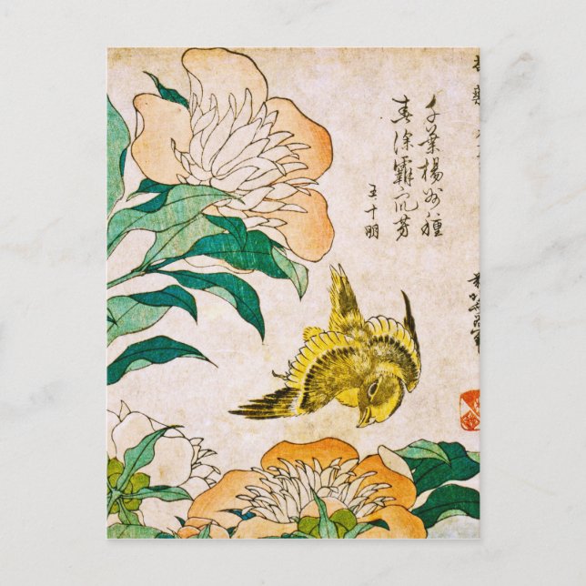 Katsushika Hokusai - Peony and Canary Postkarte (Vorderseite)