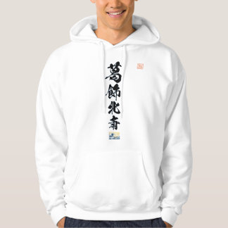 Katsushika Hokusai Sweatshirt hoodie With seal log