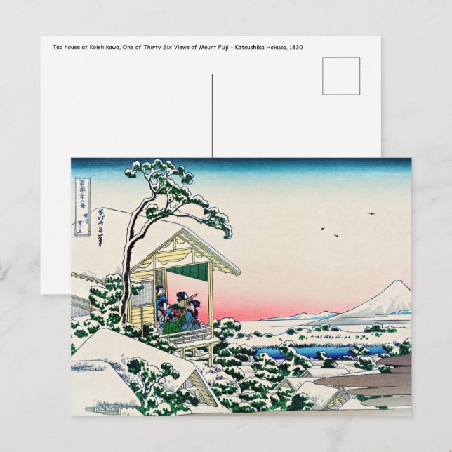 Katsushika Hokusai - Teehaus bei Koishikawa Postkarte (Vorne/Hinten)