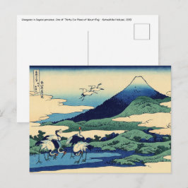 Katsushika Hokusai - Umegawa in der Provinz Sagami Postkarte
