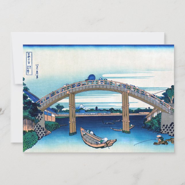 Katsushika Hokusai - Unter der Mannenbrücke, Fukag Dankeskarte (Vorderseite)