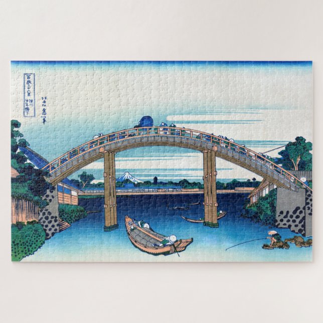 Katsushika Hokusai - Unter der Mannenbrücke, Fukag Puzzle (Horizontal)