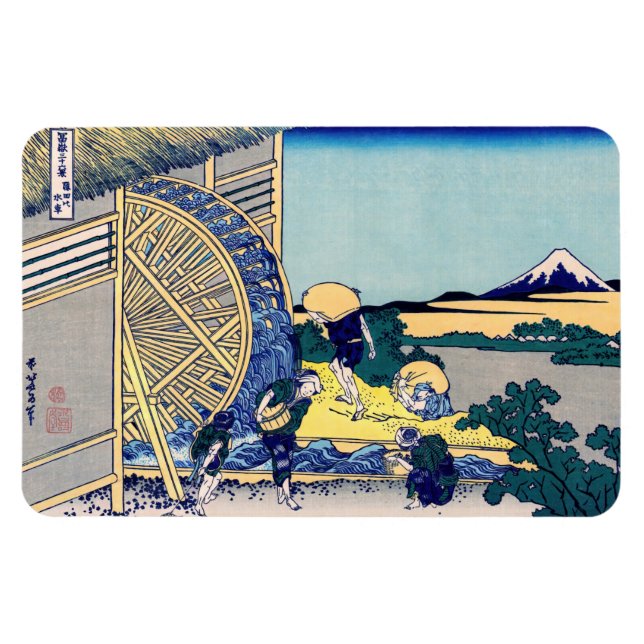 Katsushika Hokusai - Wassermühle in Onden Magnet (Horizontal)
