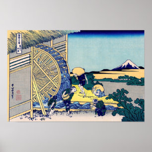 Katsushika Hokusai - Wassermühle in Onden Poster