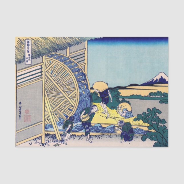Katsushika Hokusai - Wassermühle in Onden Seidenpapier (Vorderseite)
