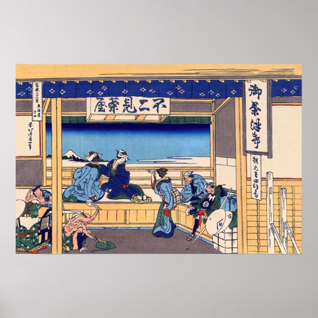 Katsushika Hokusai - Yoshida auf dem Tokaido Poster (Vorne)