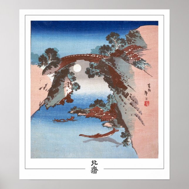 Katsushika Hokusai Zedign Art Poster #45 (Vorne)