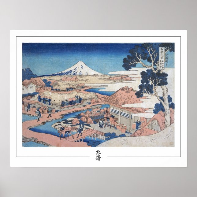 Katsushika Hokusai Zedign Art Poster #46 (Vorne)