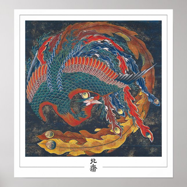 Katsushika Hokusai Zedign Art Poster #50 (Vorne)