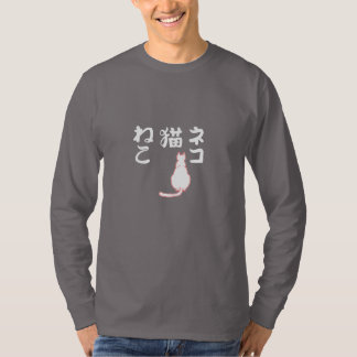Katze beobachtet japanische Schriftzeichen für Kat T-Shirt
