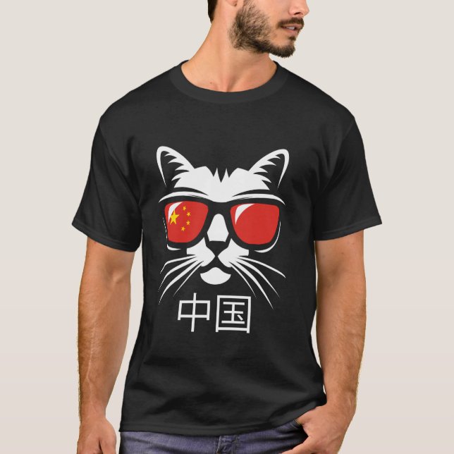 Katze China Flagge T-Shirt (Vorderseite)
