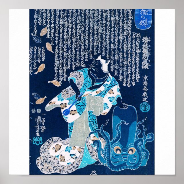 Katze gekleidet als Frau und Oktopus c. 1800 Poster (Vorne)