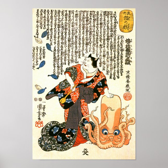 Katze in Kimono, Oktopus Kuniyoshi, Japanisch Kuns Poster (Vorne)