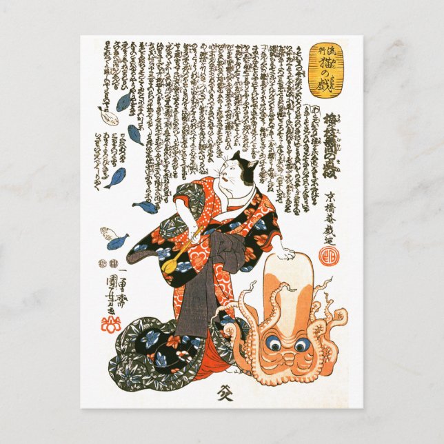 Katze in Kimono, Oktopus Kuniyoshi, Japanisch Kuns Postkarte (Vorderseite)