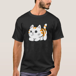 Katze Mama Katze Papa Verrückte Katzenlady Mit Kat T-Shirt