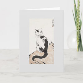 Katze (Niedlich Kitten) (Adorable Kitty) (von Xu B Karte