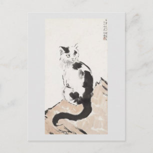 Katze (Niedlich Kitten) (Adorable Kitty) (von Xu B Postkarte