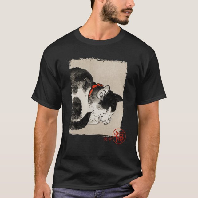 Katze niedliches traditionelles japanisches Kunstg T-Shirt (Vorderseite)