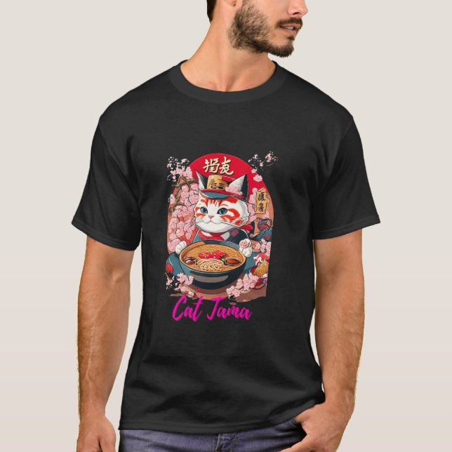 Katze tama T-Shirt (Vorderseite)