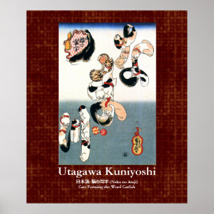 Katzen durch Utagawa Kuniyoshi Poster