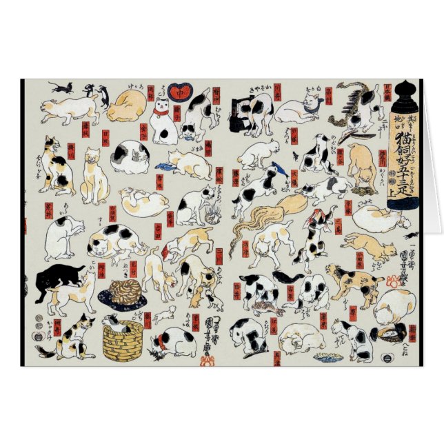 Katzen Galore (Vorderseite (Horizontal))
