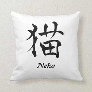 Katzen-Kanji-Kissen 2 Kissen