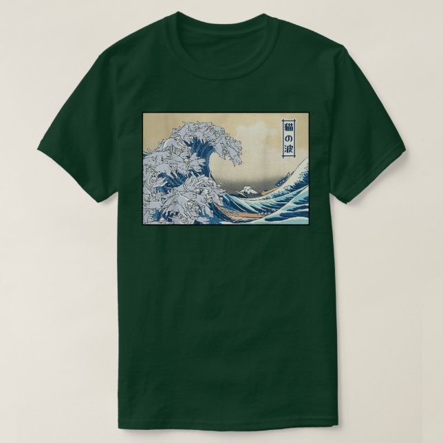 Katzen Surfen Japanisch große Welle von Kanagawa F T-Shirt (Design vorne)