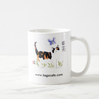Katzen- u. Schmetterlings-Tasse Tasse