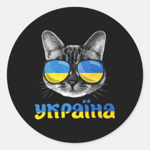 Katzenliebhaber Unterstützen Ukraine Ukrainische F Runder Aufkleber