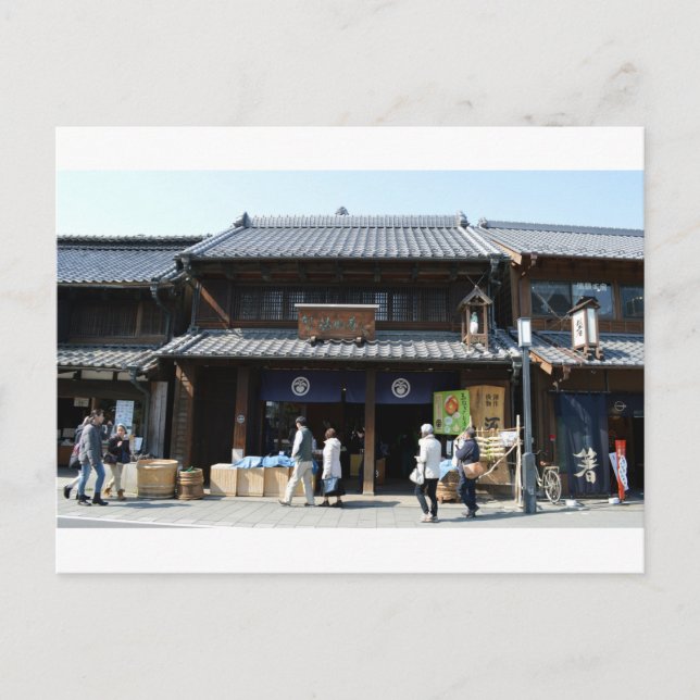 Kaufhäuser: Kawagoe, Japan Postkarte (Vorderseite)