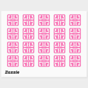 Kaugummi-Rosa und Weiße Herzen Quadratischer Aufkleber
