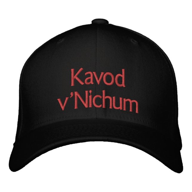 Kavod v'Nichum Extravagant Schmancy bestickt Bestickte Baseballkappe (Vorderseite)