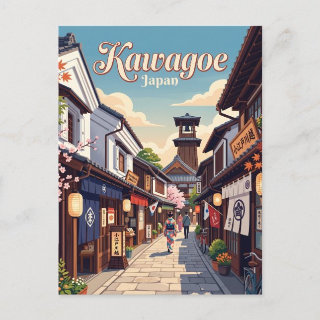 Kawagoe Gasse Japan Postkarte (Vorderseite)