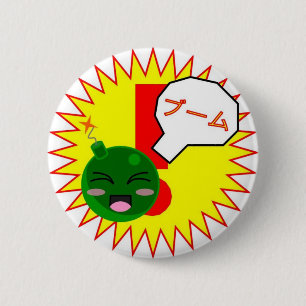 Kawaii Boom-Knopf Button