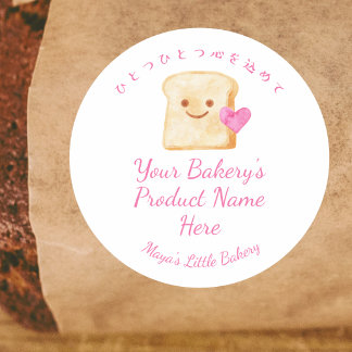 Kawaii-Brot Rosa-Wasserfarbe-Bäckerei-Produktname Runder Aufkleber