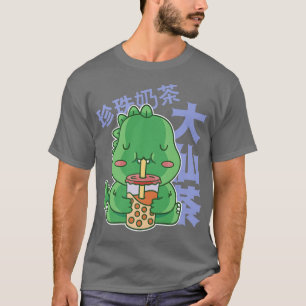 Kawaii Bubble Tea T-Rex Premium T-Shirt