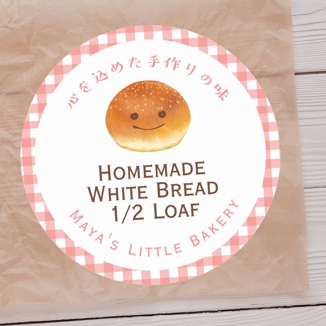 Kawaii Bun Red Gingham Bakery Product Name Runder Aufkleber (Von Creator hochgeladen)