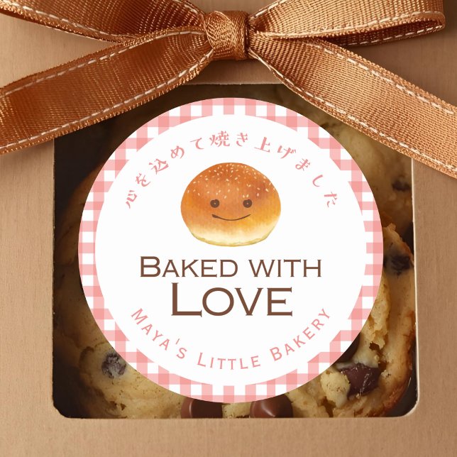 Kawaii Bun Rot Gingham Mit Liebe Gebacken Runder Aufkleber (Von Creator hochgeladen)