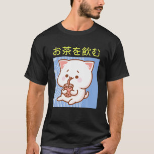 Kawaii Cat Drinking Boba Bubble Tee Japanisch 90S