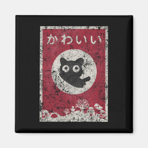 Kawaii Cat Japanisch Black Anime Cat T Shirt Magnet