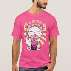 Kawaii Cat Kitten Drink Ballontee T-Shirt