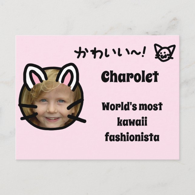 Kawaii Cat Purikura Style Foto Postkarte (Vorderseite)