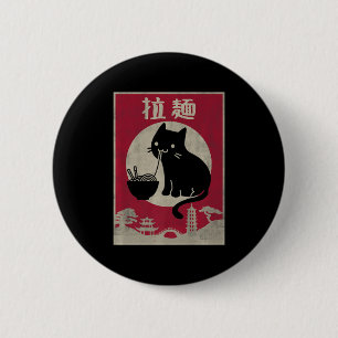 Kawaii Cat Ramen Vintage Anime Japanisches Essen M Button