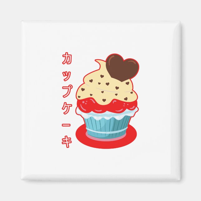 Kawaii Chocolate Heart Cupcake Magnet (Vorne)