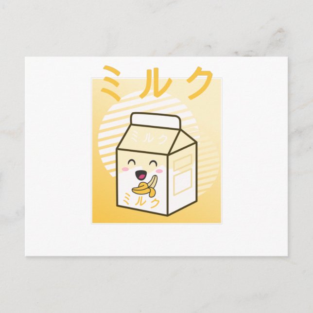 Kawaii Cow Retro Japanische Bananen Milch Postkarte (Vorderseite)