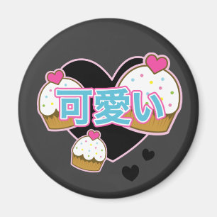 Kawaii-Cupcakes-Magnet Magnet